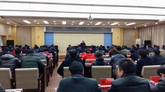 ʡ�������ٿ�ȫ���ɲ���� �������ص㹤�� 